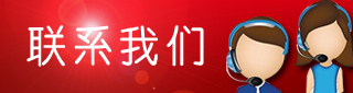 必赢（中国）