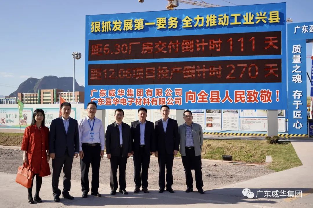 必赢网页版登录入口、高性能覆铜板新项目每周动态！（十三期）