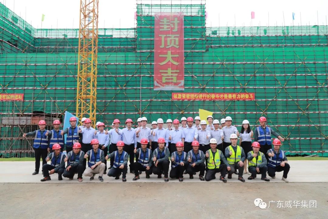 必赢网页版登录入口、高性能覆铜板新项目每周动态！（十六期）