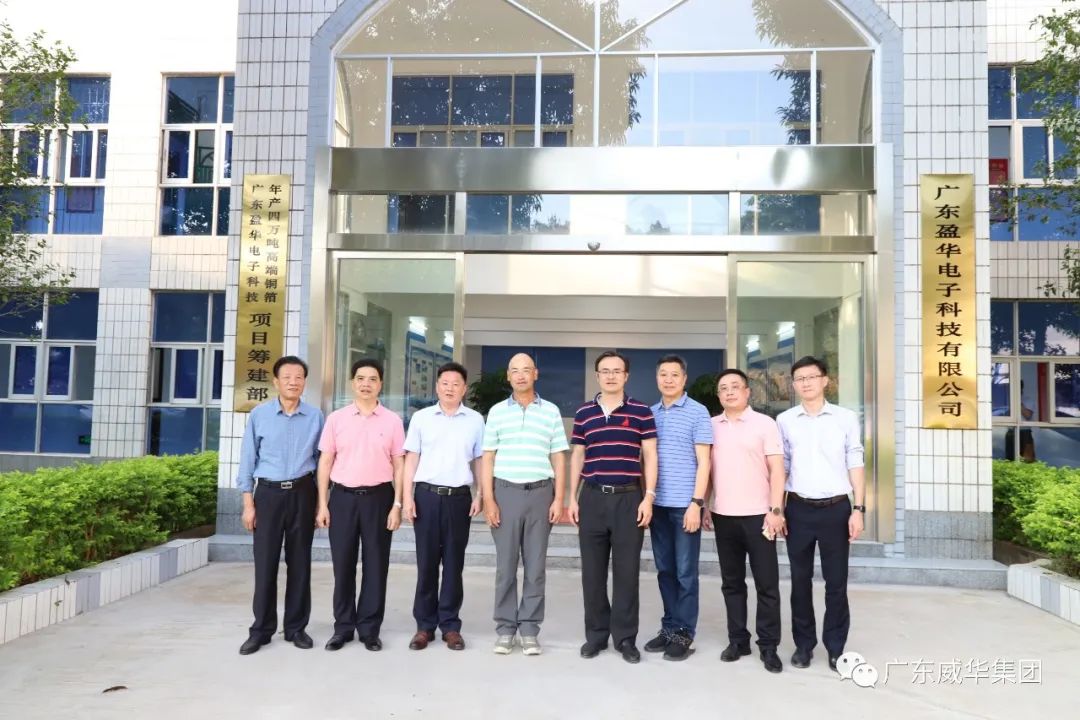必赢网页版登录入口、高性能覆铜板新项目每周动态！（十八期）