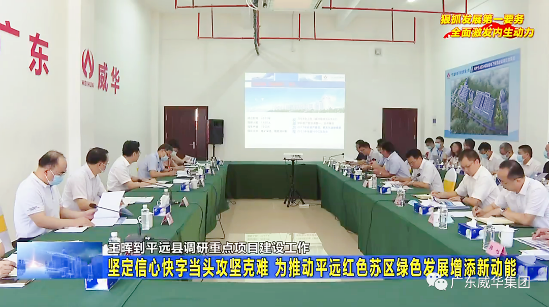 必赢网页版登录入口、高性能覆铜板新项目每周动态！（二十八期）