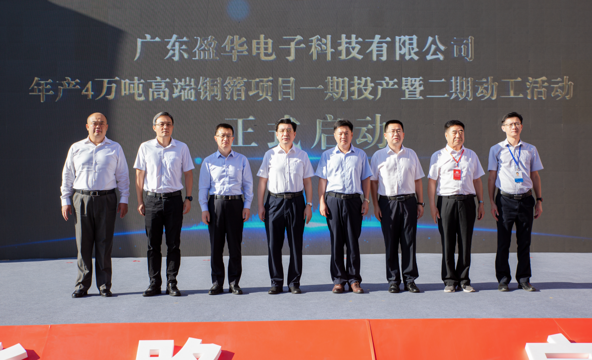 必赢网页版登录入口、高性能覆铜板新项目每周动态！（三十一期）
