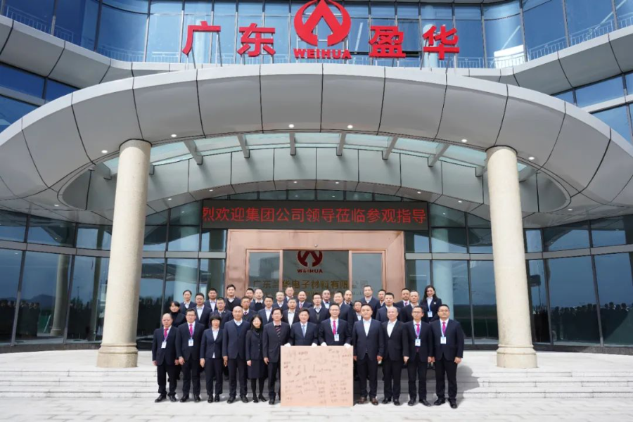 必赢网页版登录入口、高性能覆铜板新项目动态报道！（三十五期）